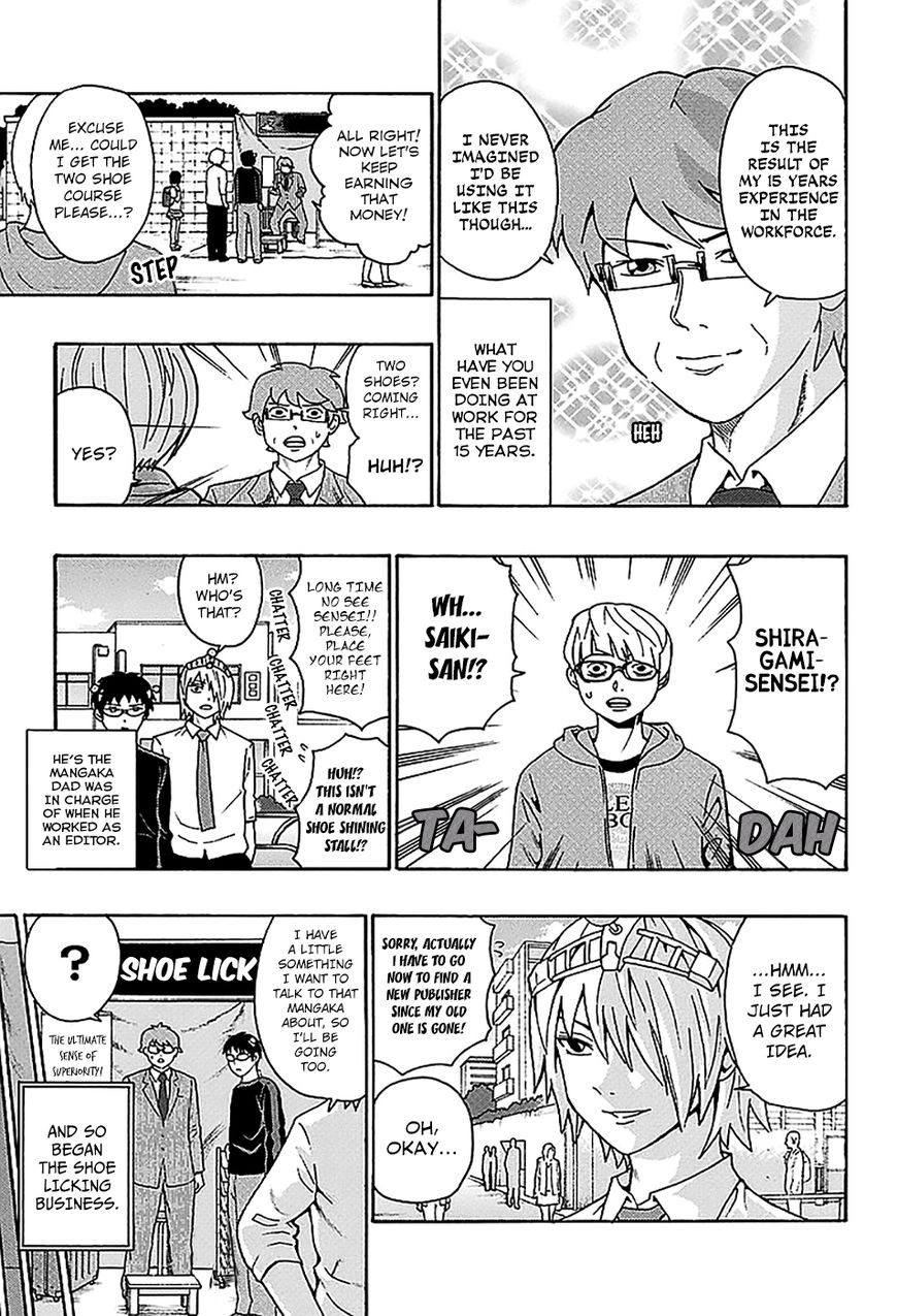 Saiki Kusuo No Psi Nan 212 12