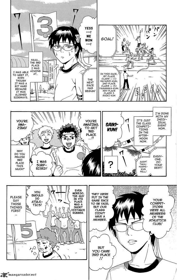 Saiki Kusuo No Psi Nan 22 12
