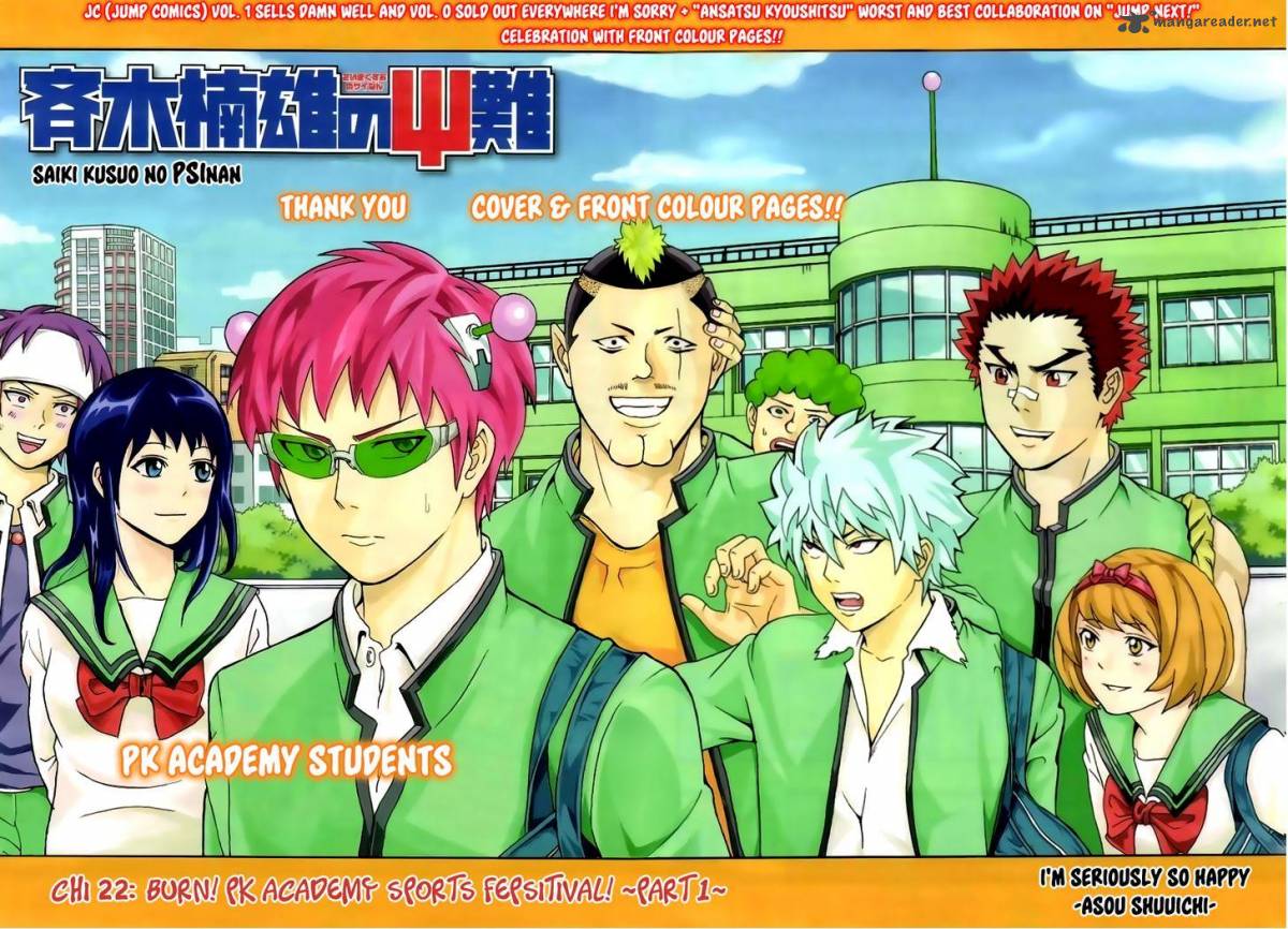 Saiki Kusuo No Psi Nan 22 3