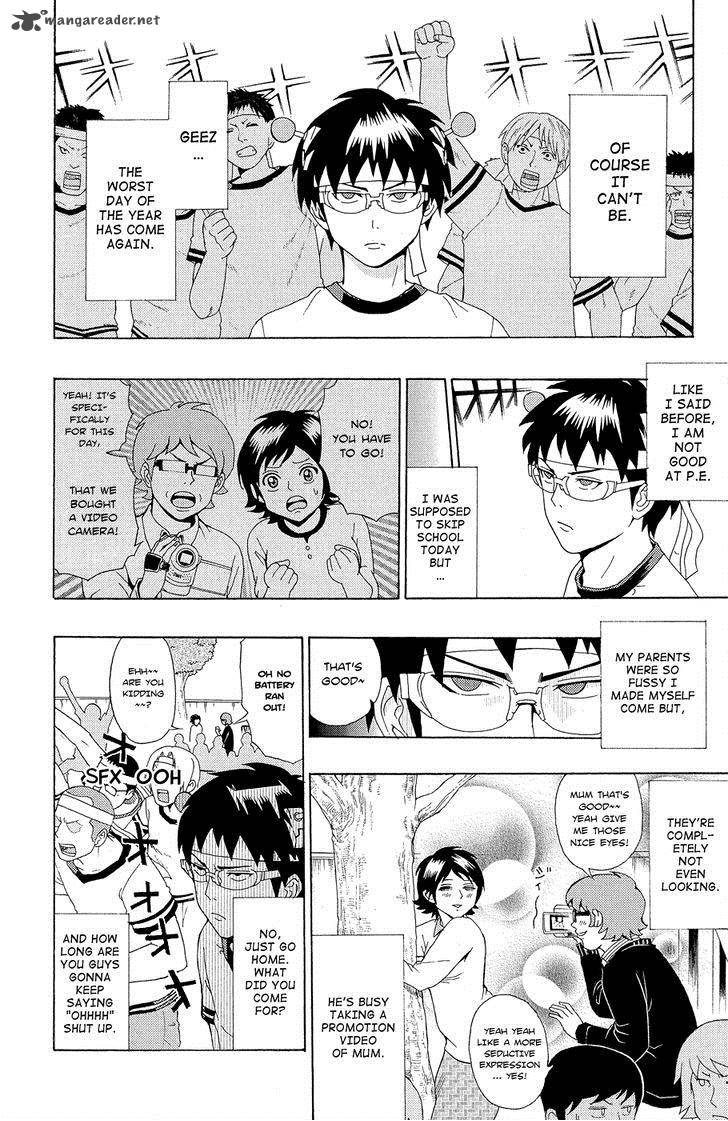 Saiki Kusuo No Psi Nan 22 6