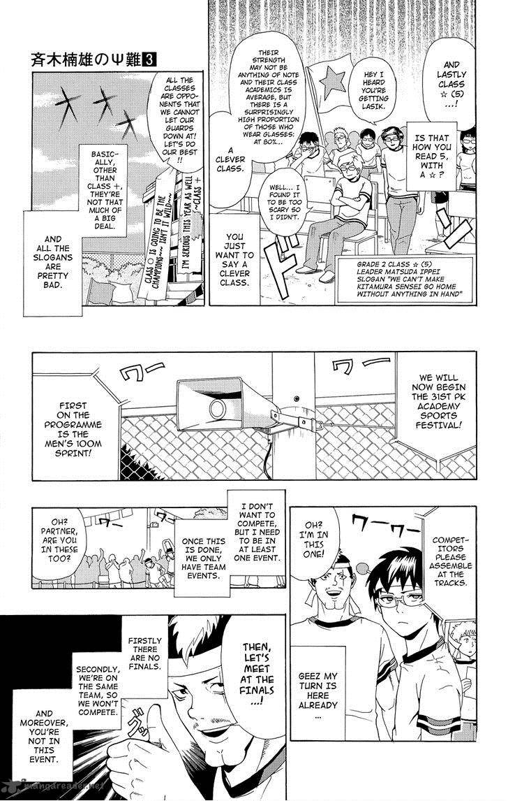 Saiki Kusuo No Psi Nan 22 9