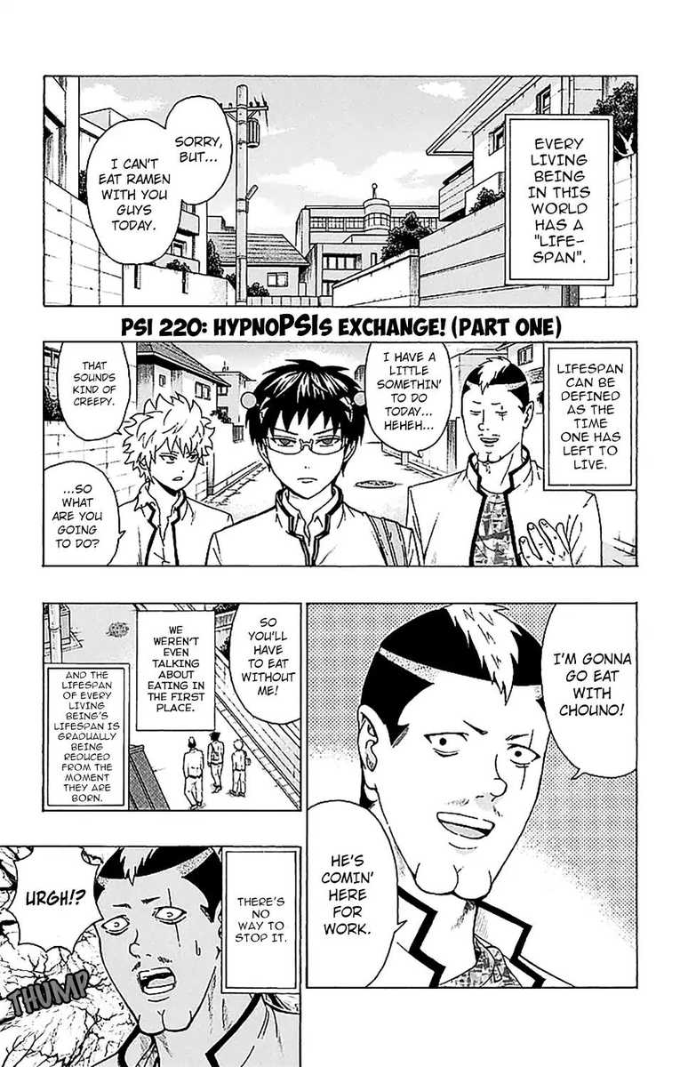 Saiki Kusuo No Psi Nan 220 2