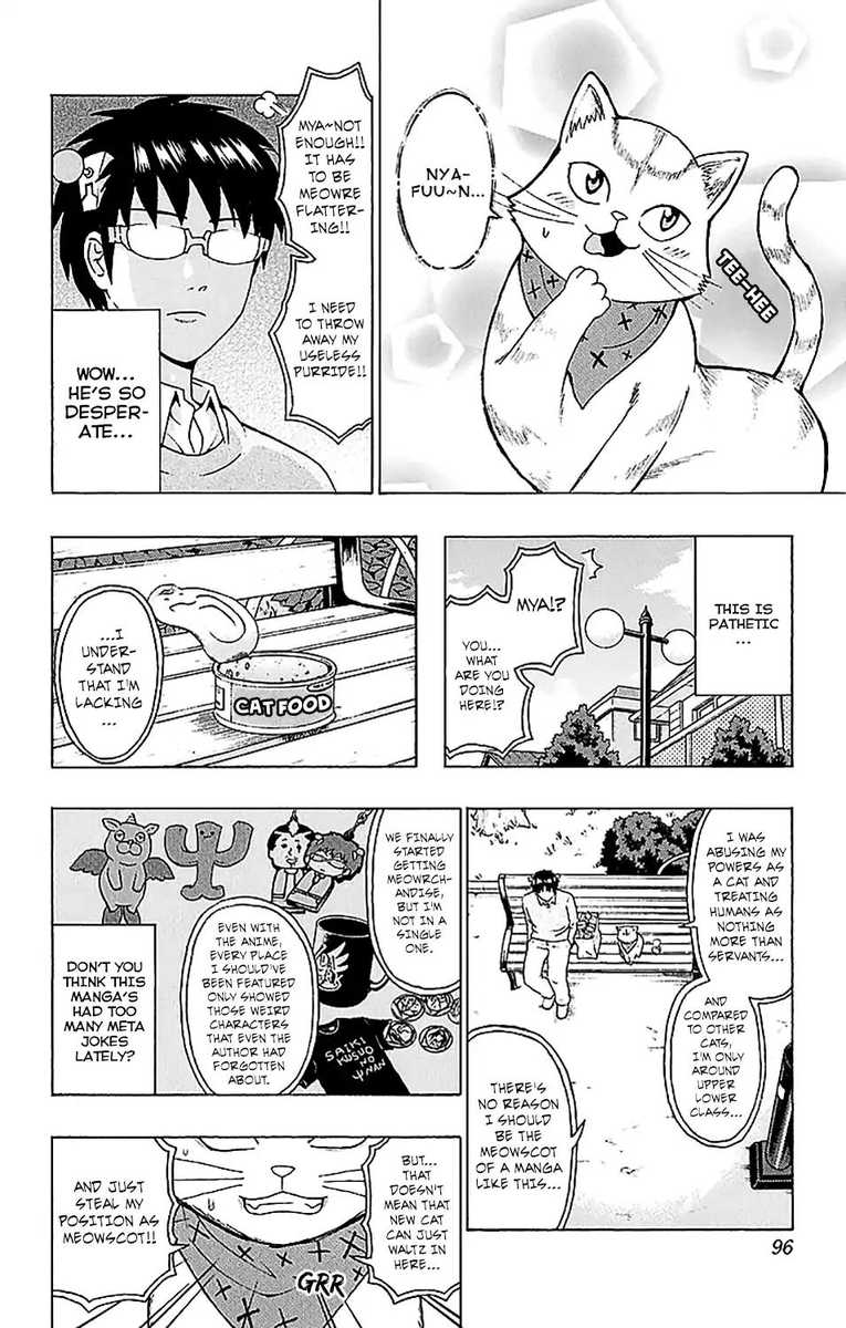 Saiki Kusuo No Psi Nan 222 11