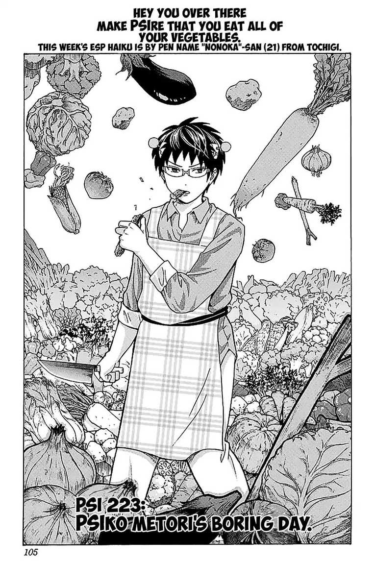 Saiki Kusuo No Psi Nan 223 4