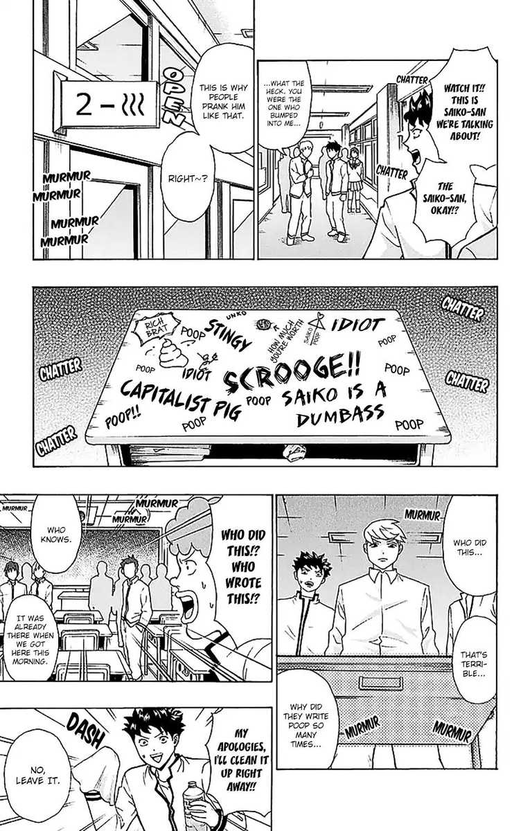 Saiki Kusuo No Psi Nan 223 6