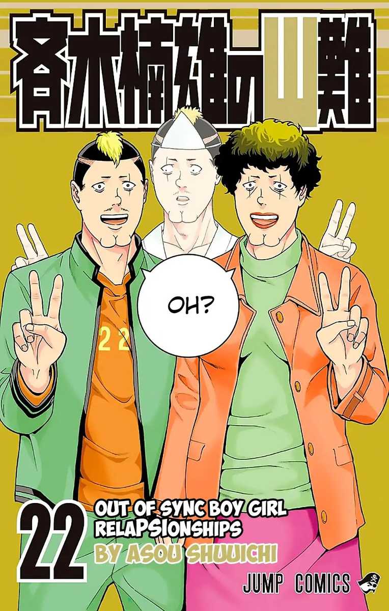 Saiki Kusuo No Psi Nan 228 1