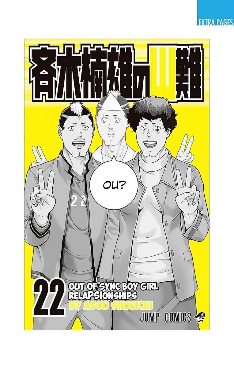 Saiki Kusuo No Psi Nan 228 2