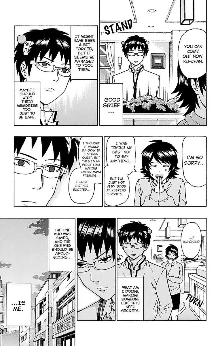 Saiki Kusuo No Psi Nan 228 23
