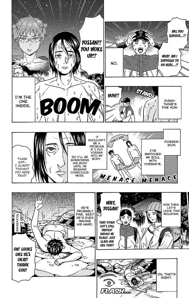 Saiki Kusuo No Psi Nan 229 15