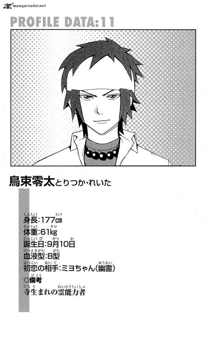 Saiki Kusuo No Psi Nan 23 16