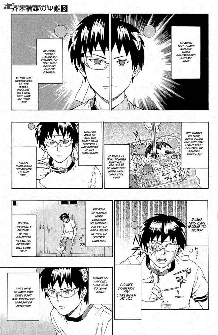 Saiki Kusuo No Psi Nan 23 9