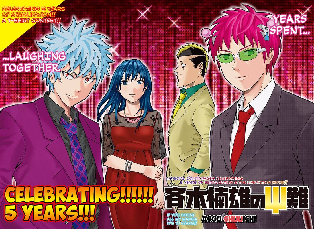 Saiki Kusuo No Psi Nan 244 3