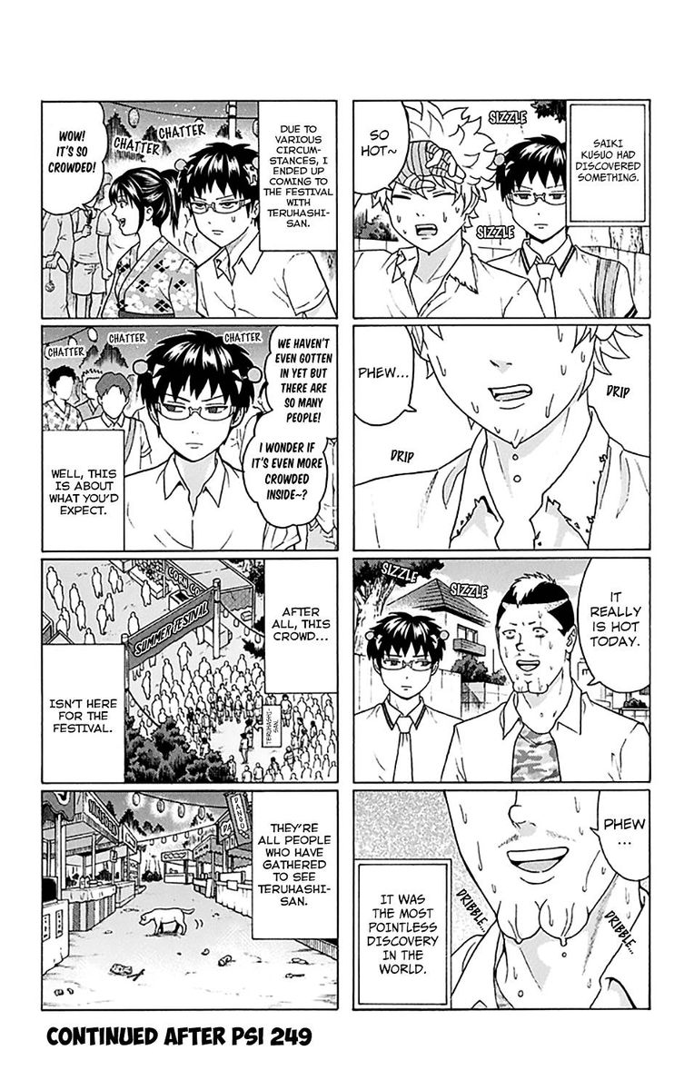 Saiki Kusuo No Psi Nan 248 17