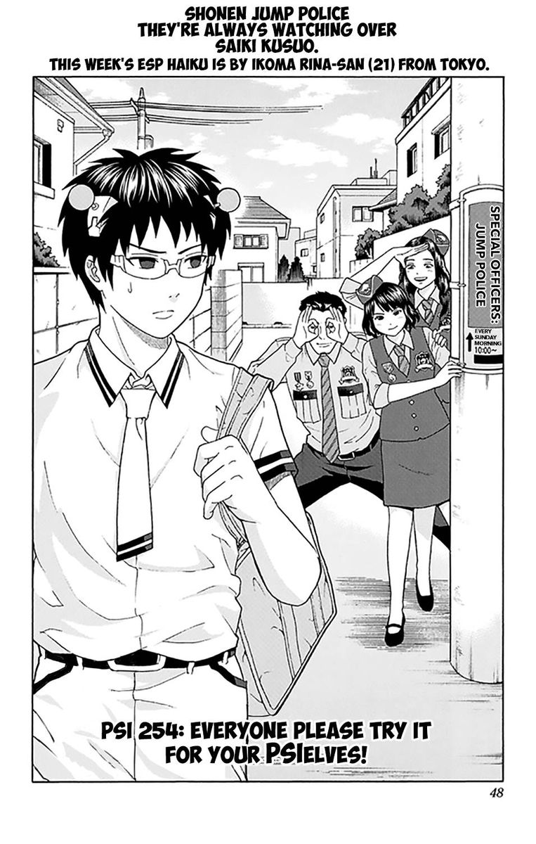 Saiki Kusuo No Psi Nan 254 3