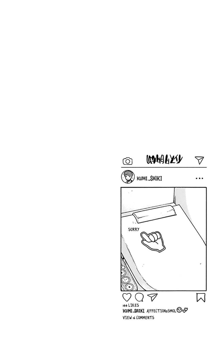 Saiki Kusuo No Psi Nan 255 17