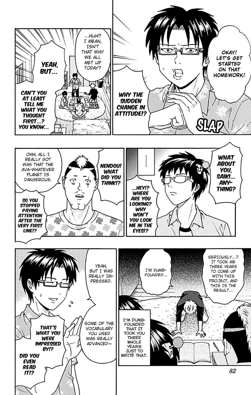 Saiki Kusuo No Psi Nan 256 8