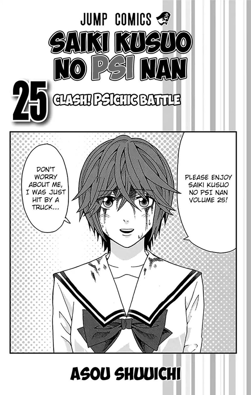 Saiki Kusuo No Psi Nan 263 6