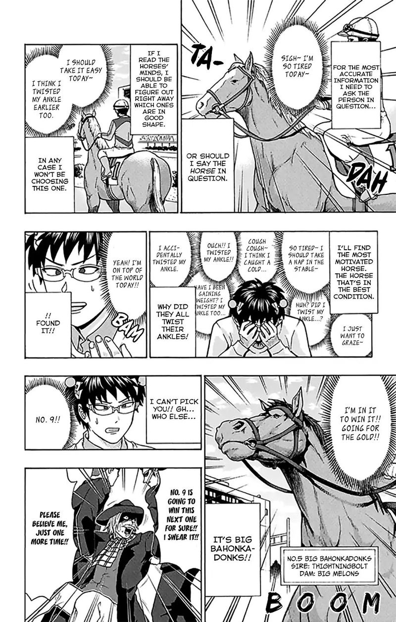 Saiki Kusuo No Psi Nan 266 15