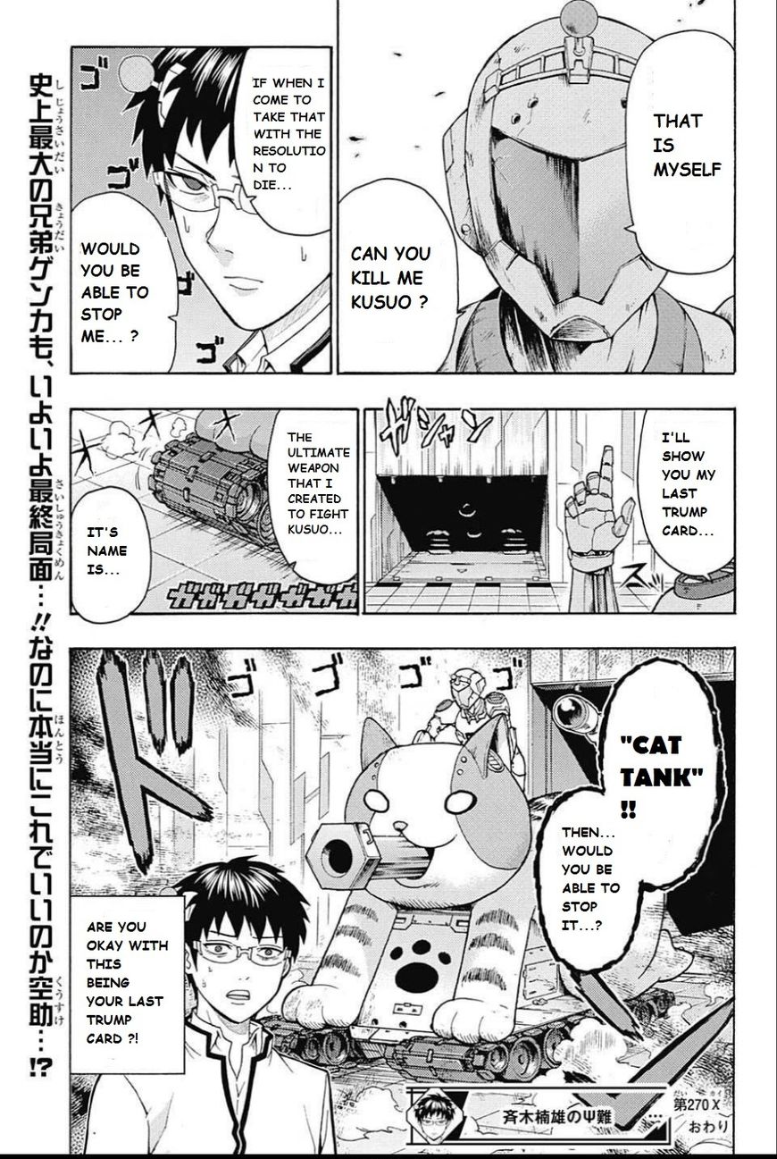 Saiki Kusuo No Psi Nan 270 15
