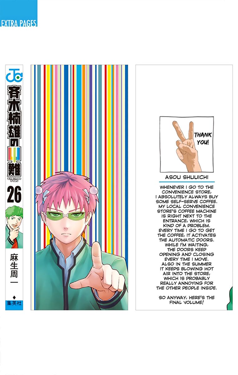 Saiki Kusuo No Psi Nan 273 3