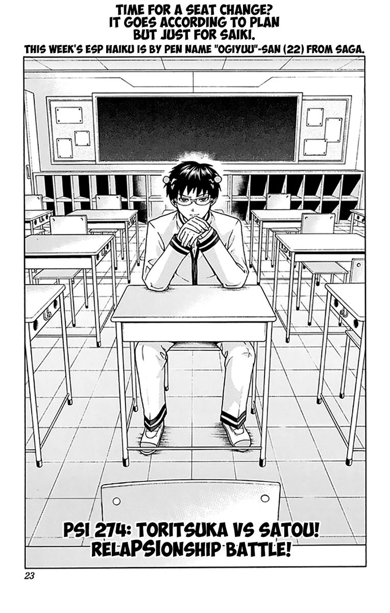 Saiki Kusuo No Psi Nan 274 1