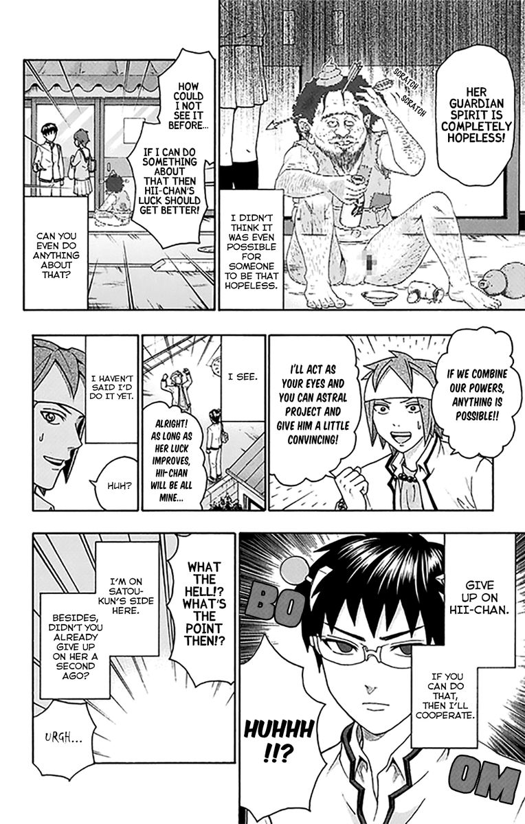 Saiki Kusuo No Psi Nan 274 14