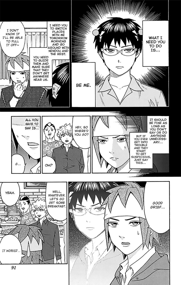 Saiki Kusuo No Psi Nan 278 5