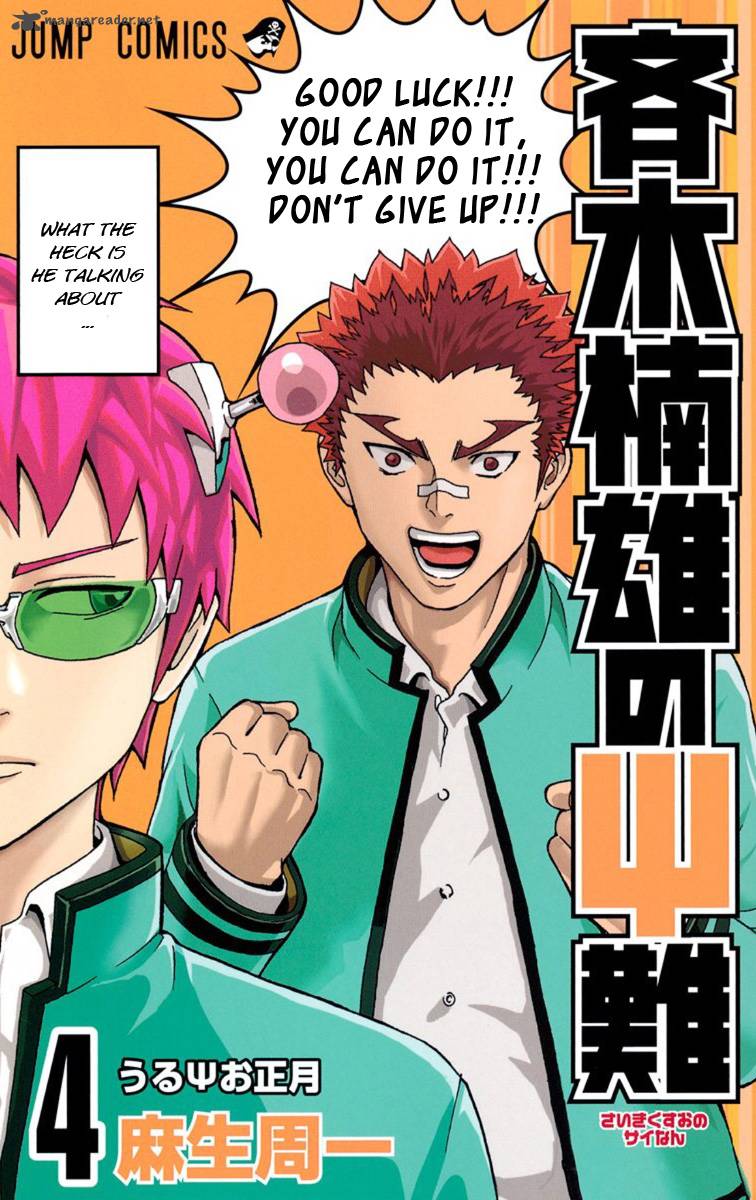 Saiki Kusuo No Psi Nan 30 1