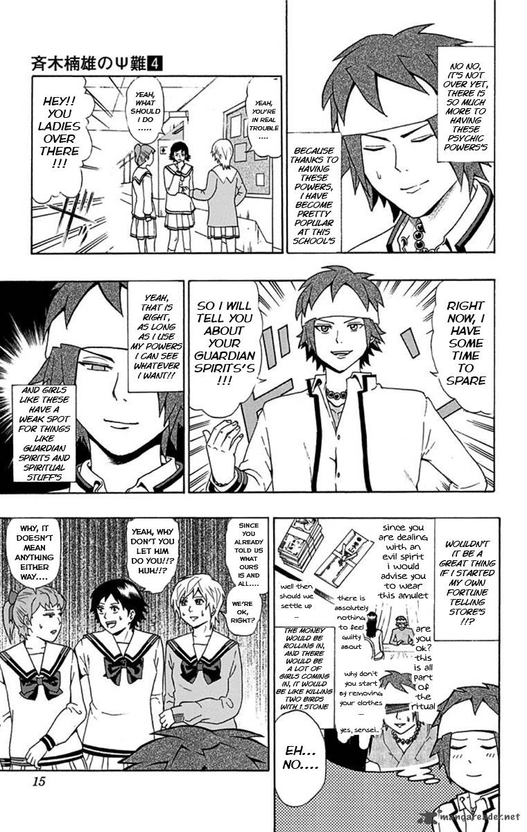 Saiki Kusuo No Psi Nan 30 13