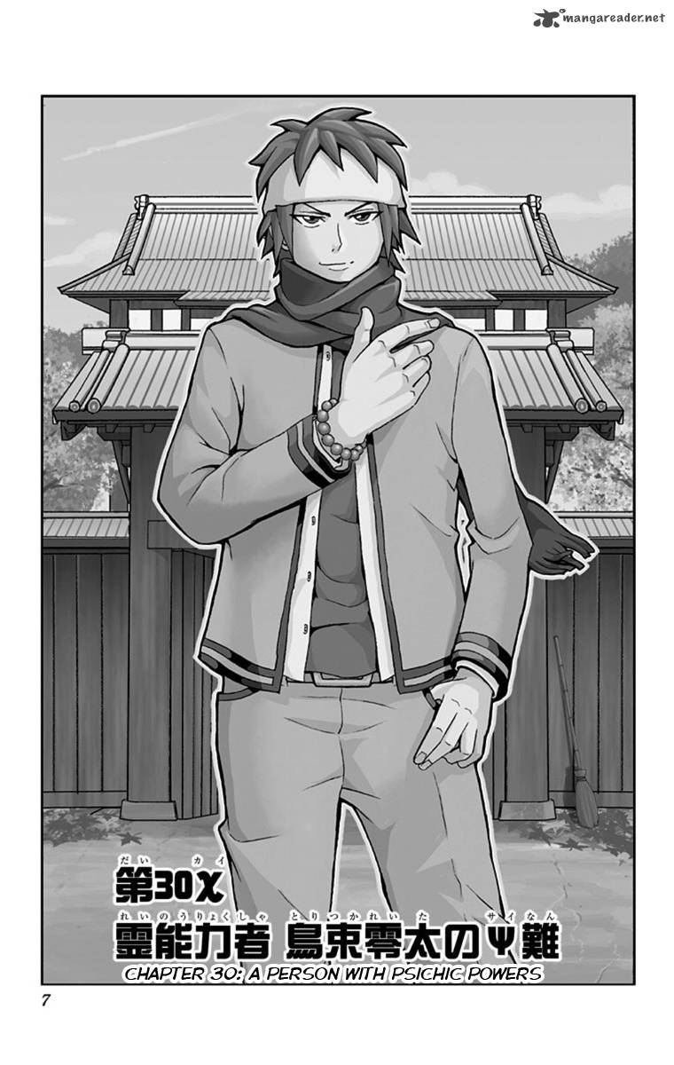 Saiki Kusuo No Psi Nan 30 5