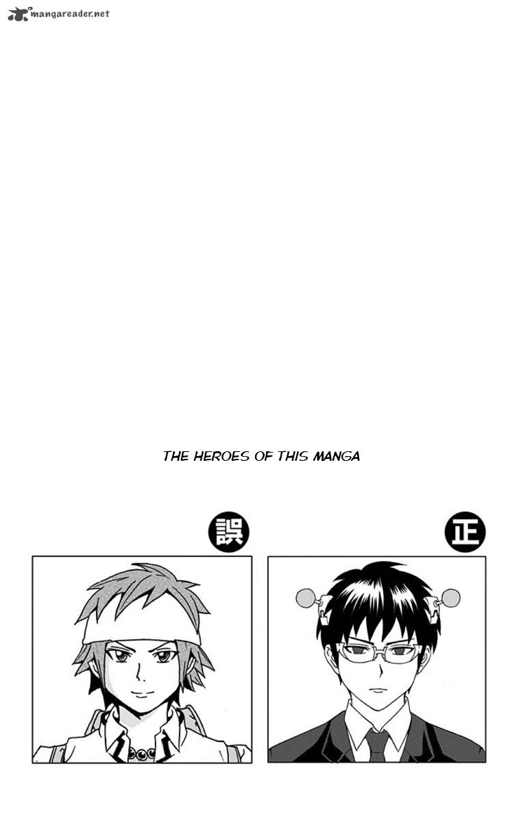 Saiki Kusuo No Psi Nan 30 6