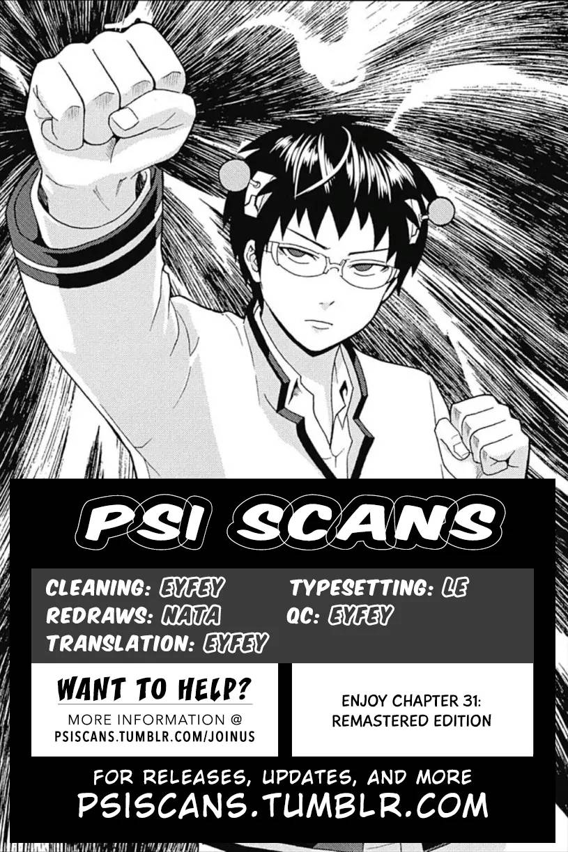 Saiki Kusuo No Psi Nan 31 1