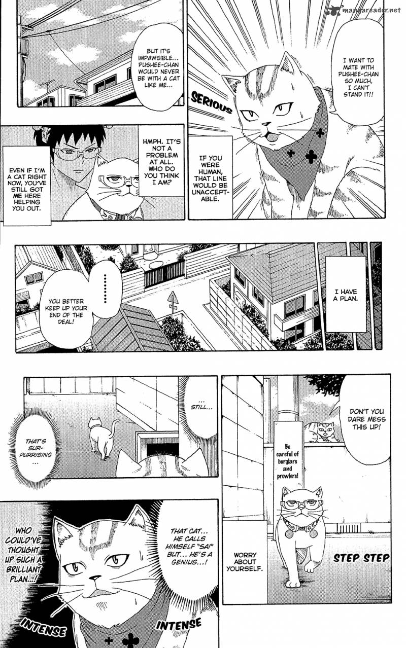 Saiki Kusuo No Psi Nan 49 12
