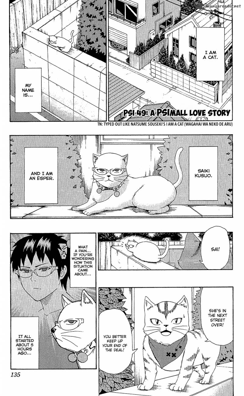 Saiki Kusuo No Psi Nan 49 2