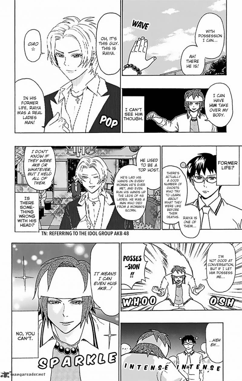 Saiki Kusuo No Psi Nan 52 16