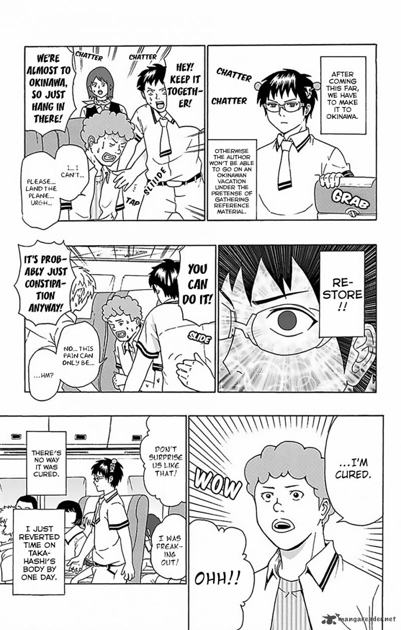 Saiki Kusuo No Psi Nan 56 17