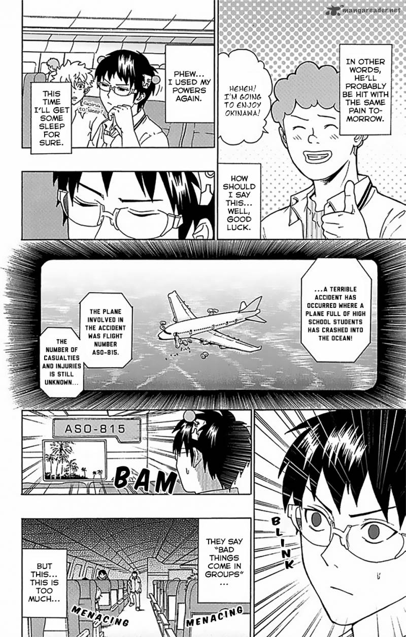 Saiki Kusuo No Psi Nan 56 18