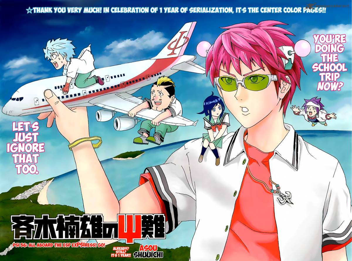 Saiki Kusuo No Psi Nan 56 3