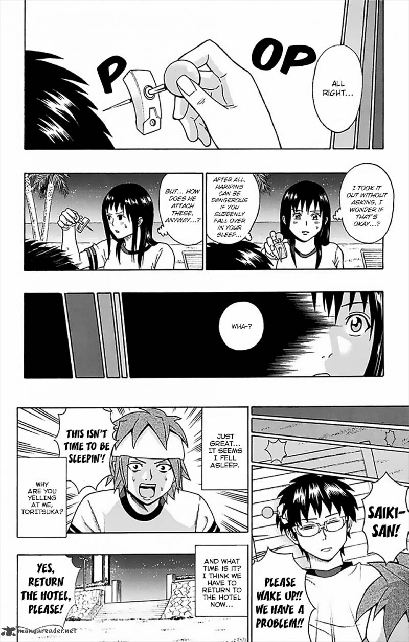 Saiki Kusuo No Psi Nan 58 15