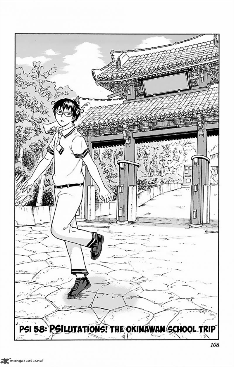 Saiki Kusuo No Psi Nan 58 3