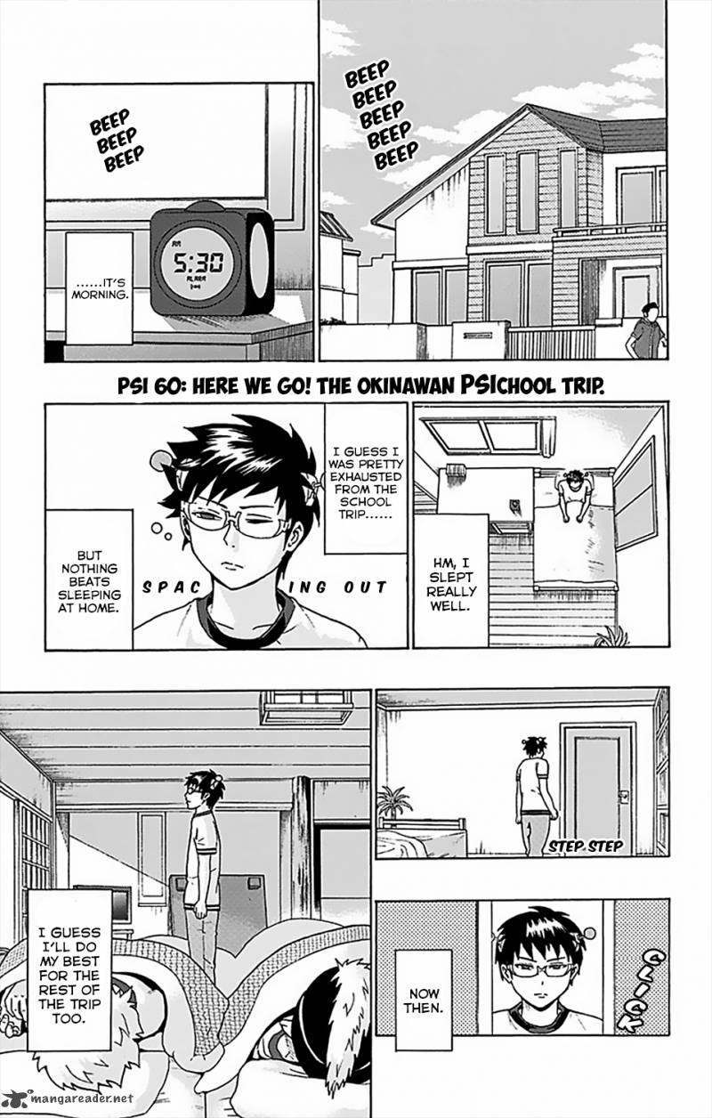 Saiki Kusuo No Psi Nan 60 2