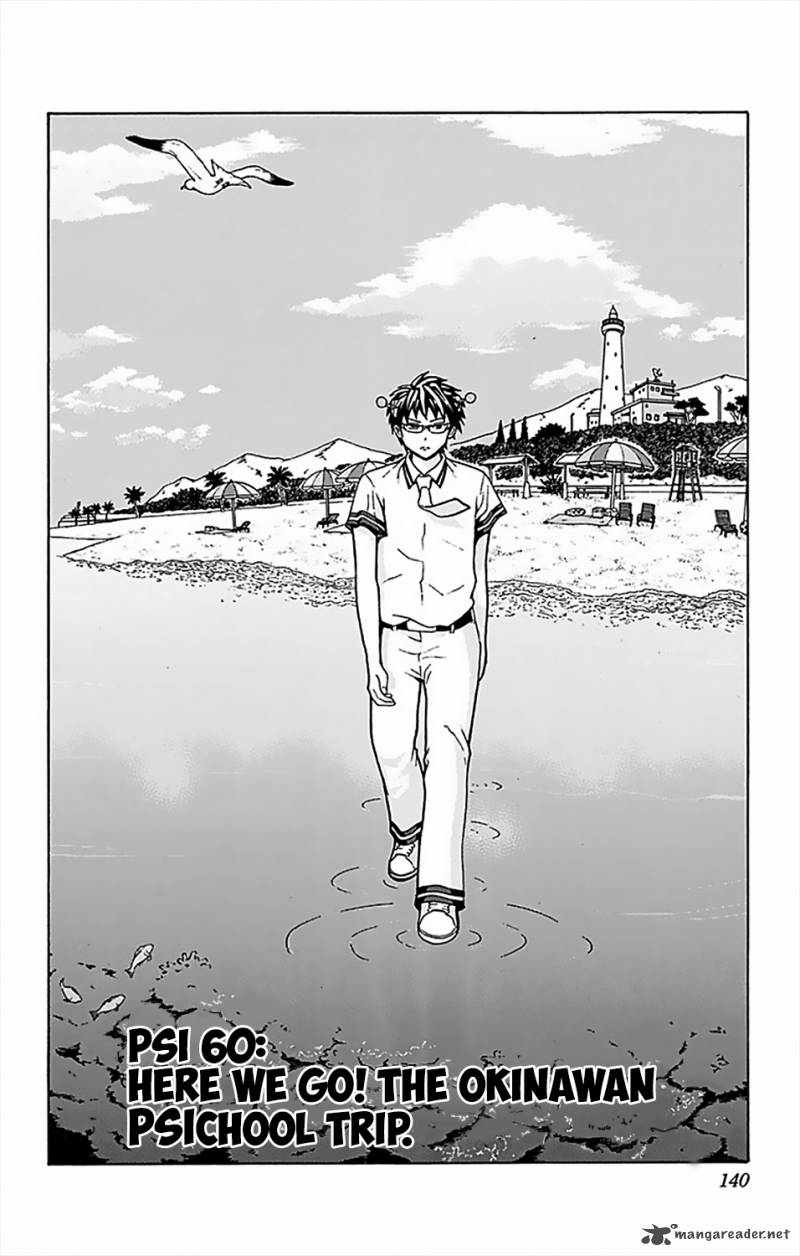 Saiki Kusuo No Psi Nan 60 3