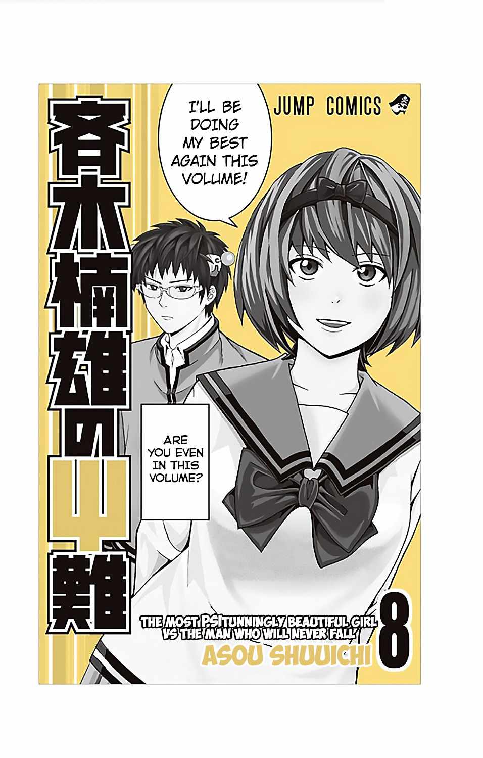 Saiki Kusuo No Psi Nan 74 2