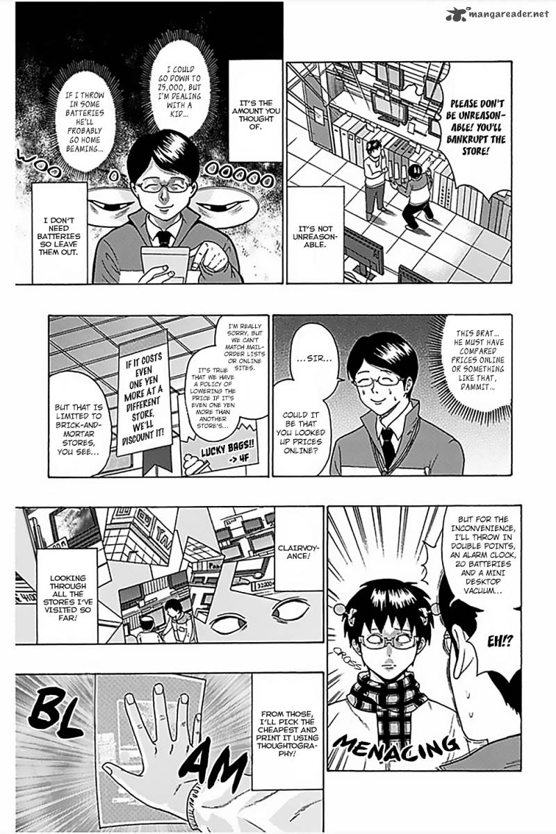 Saiki Kusuo No Psi Nan 81 10
