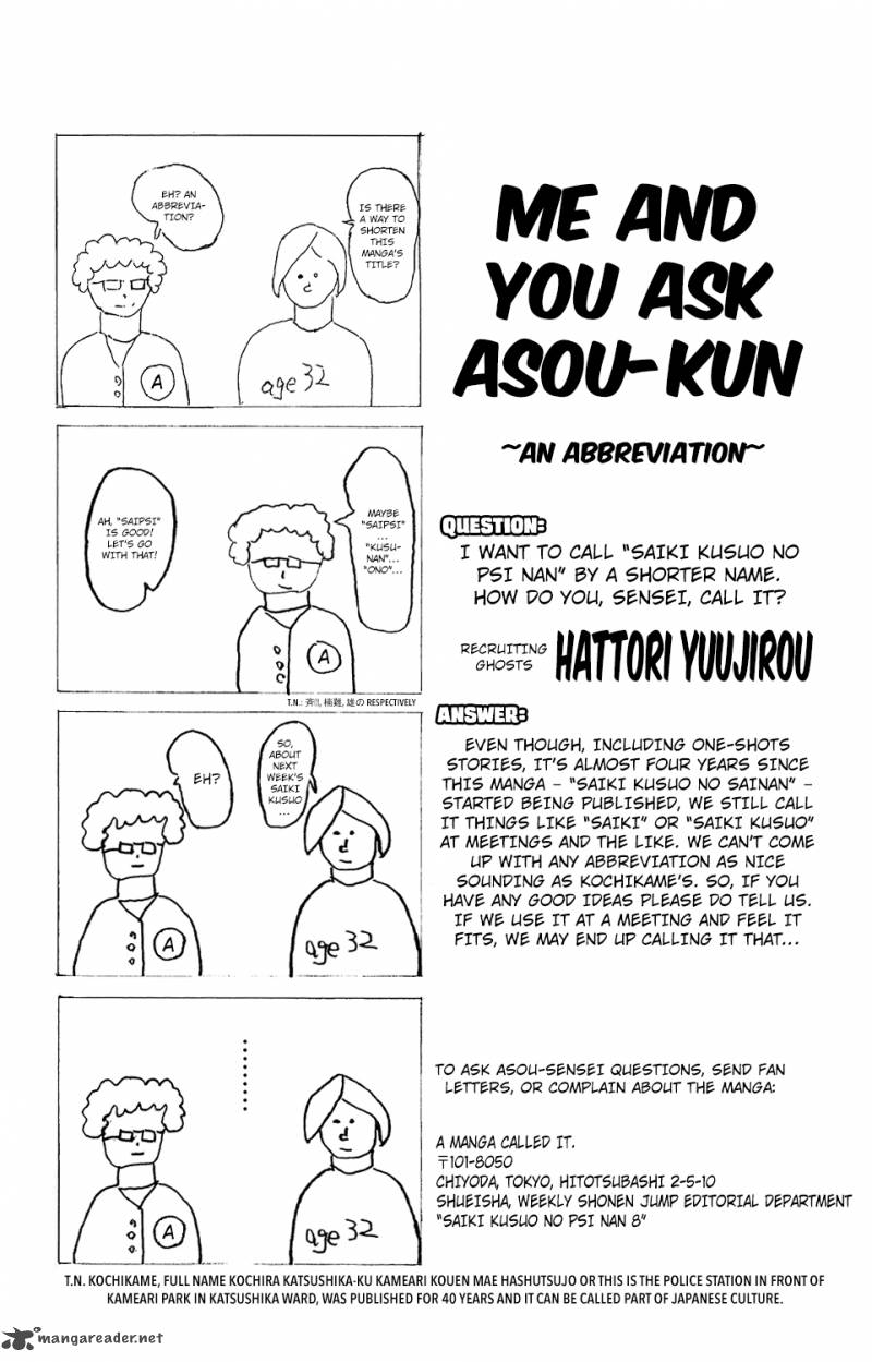 Saiki Kusuo No Psi Nan 81 17