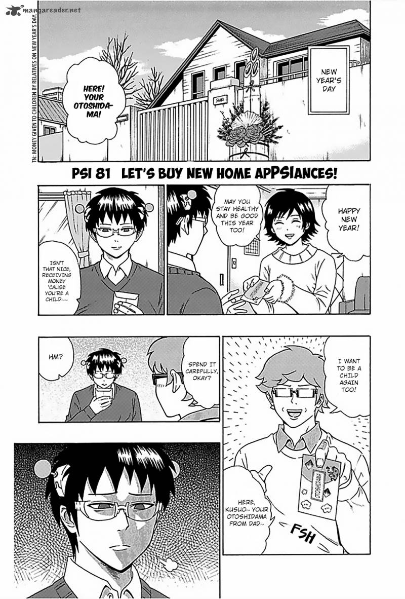 Saiki Kusuo No Psi Nan 81 2