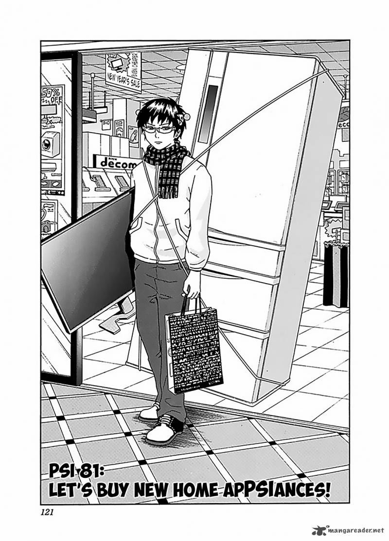 Saiki Kusuo No Psi Nan 81 4