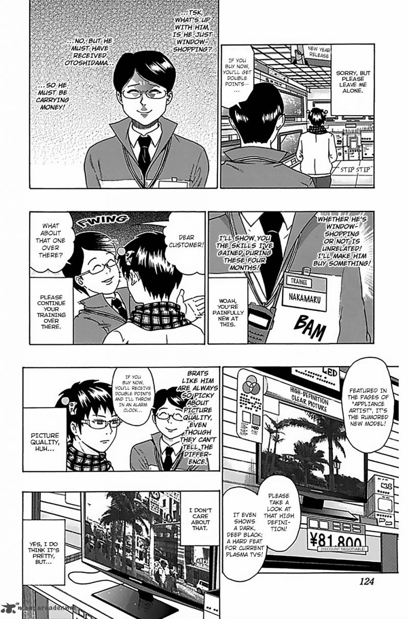 Saiki Kusuo No Psi Nan 81 7