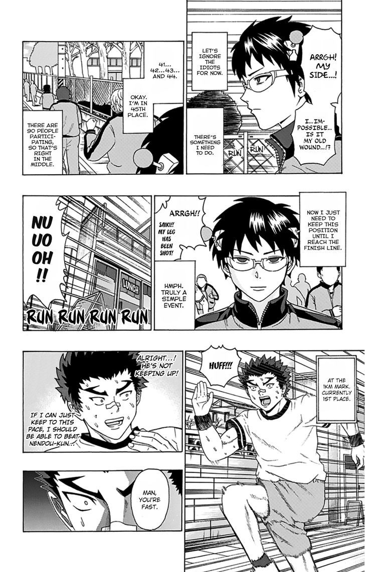 Saiki Kusuo No Psi Nan 86 7