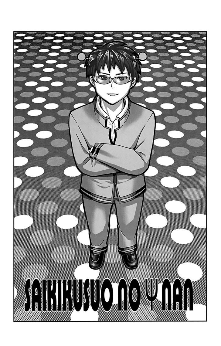 Saiki Kusuo No Psi Nan 87 19